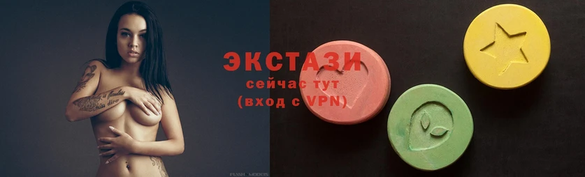 Ecstasy диски  сколько стоит  Билибино 