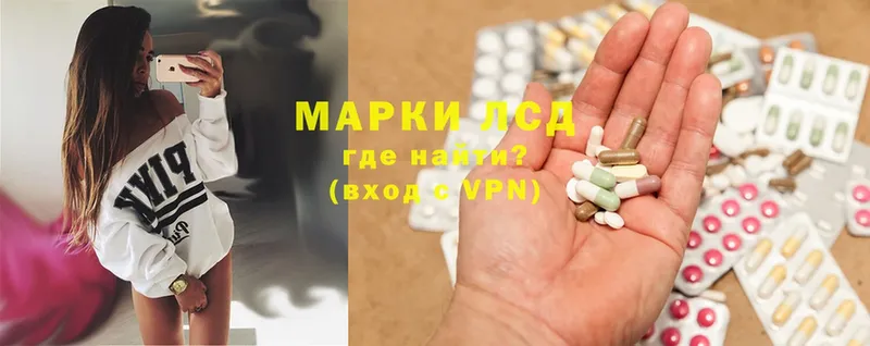 ЛСД экстази ecstasy  Билибино 