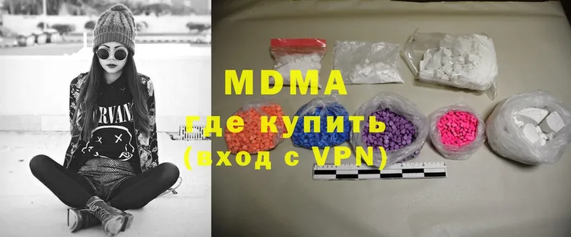 kraken рабочий сайт  продажа наркотиков  Билибино  MDMA crystal 